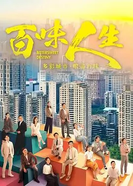 宅男影院都市剧 夜班编辑部 高清海报