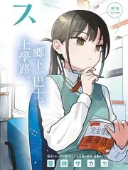 宅男影院音乐综艺 声控现场 高清海报