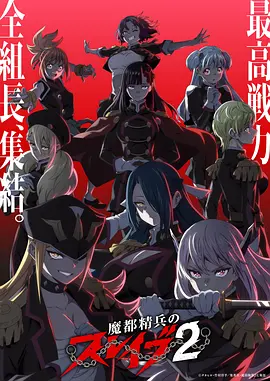 宅男影院热搜第三 无声的证词 海报