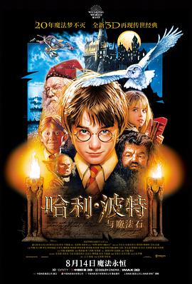 宅男影院短剧 我在废土送快递 海报