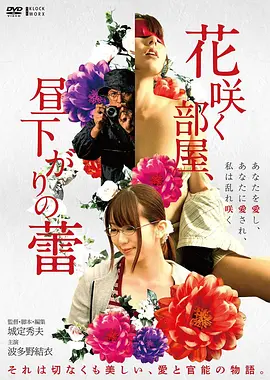 宅男影院影评 被院线埋掉的五部冷门佳作
